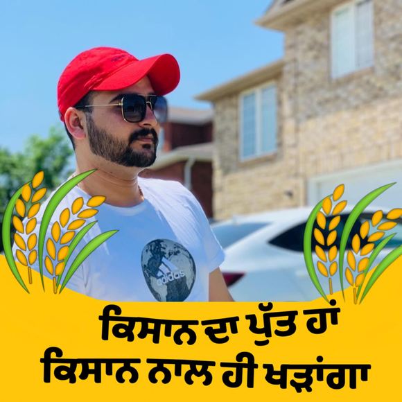 Meet your Posher, Param - Picture 1 of 1